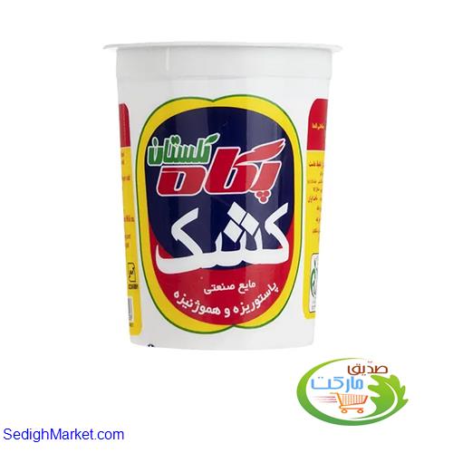 صدیق مارکت