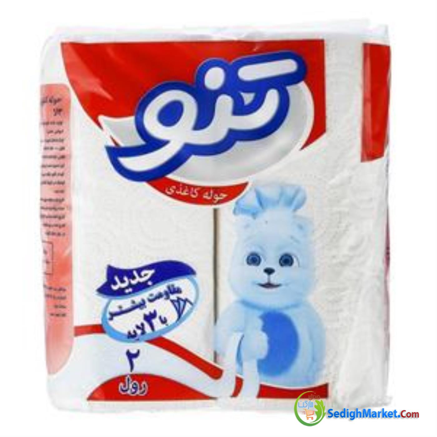 صدیق مارکت