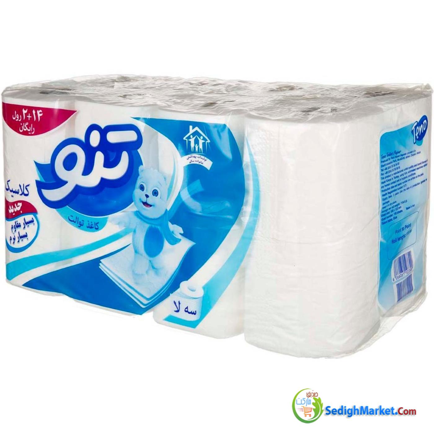 صدیق مارکت
