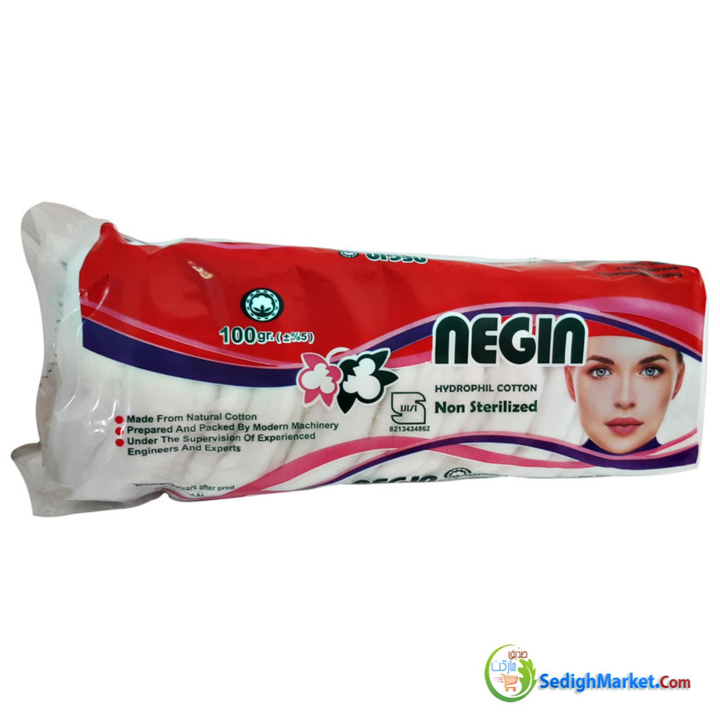 صدیق مارکت