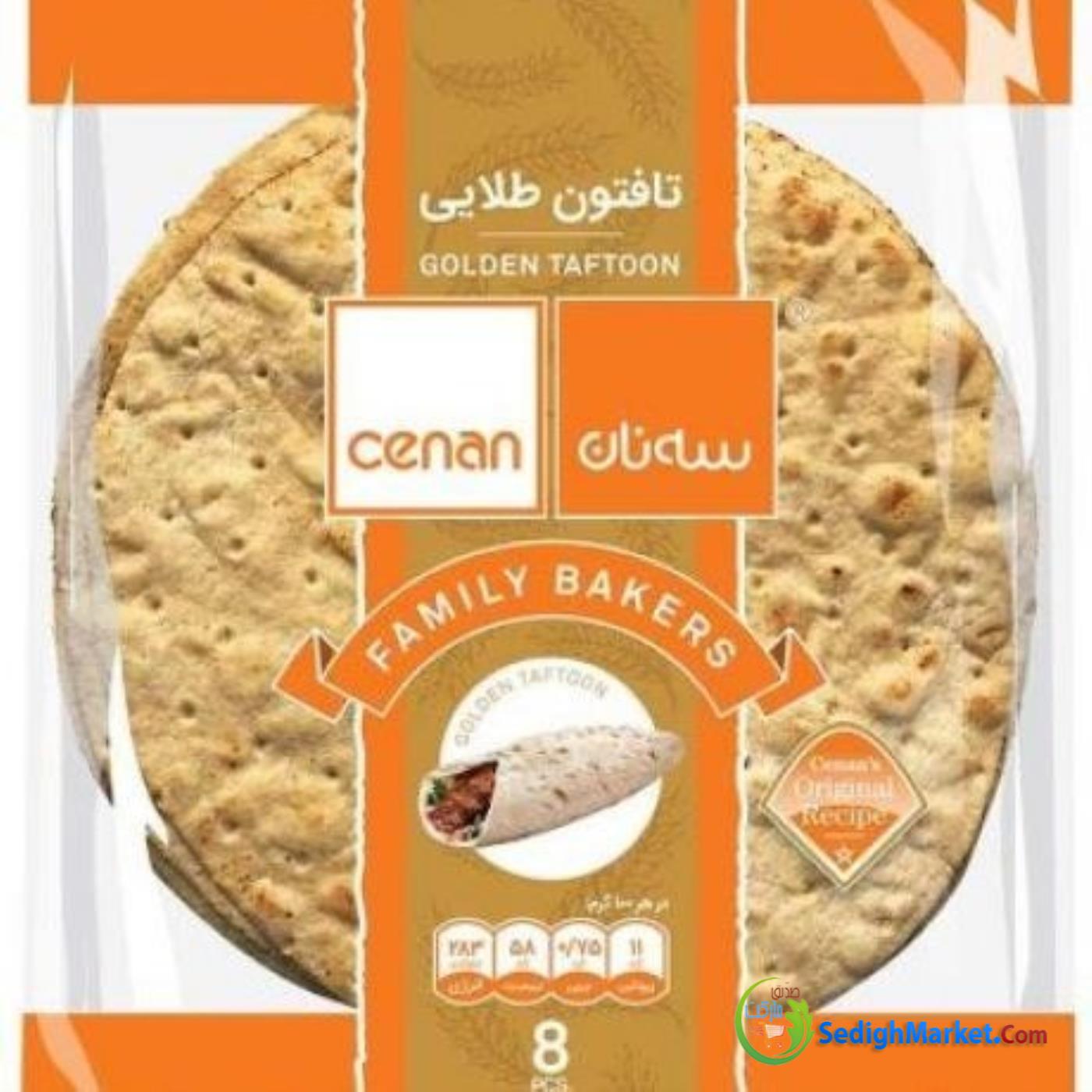 صدیق مارکت
