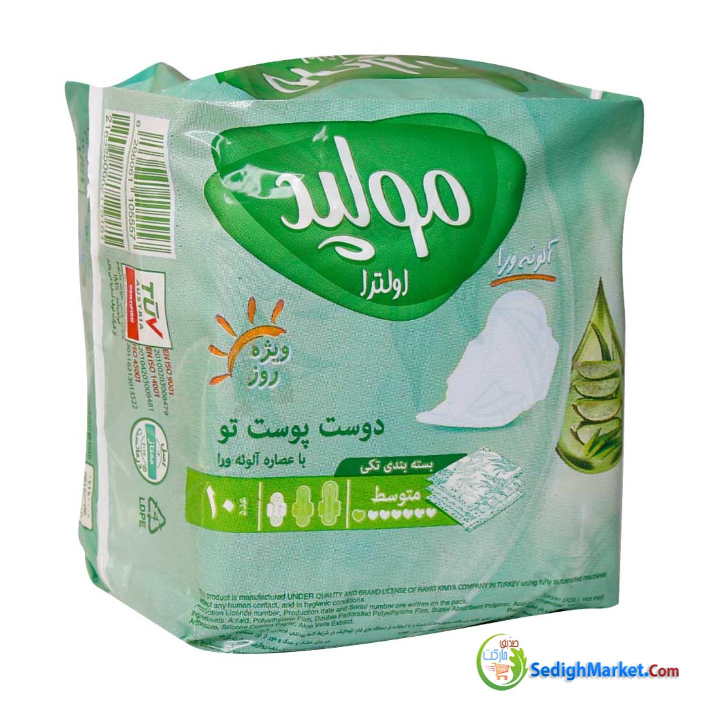 صدیق مارکت