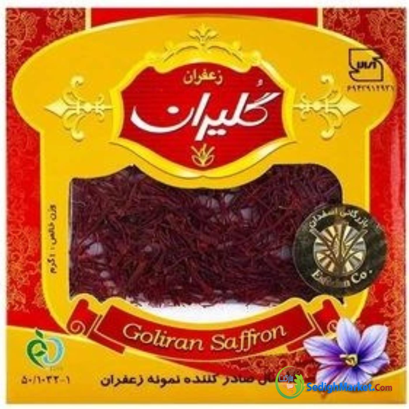 صدیق مارکت