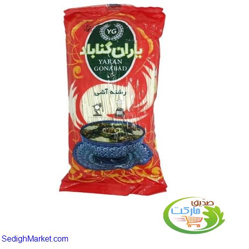 صدیق مارکت