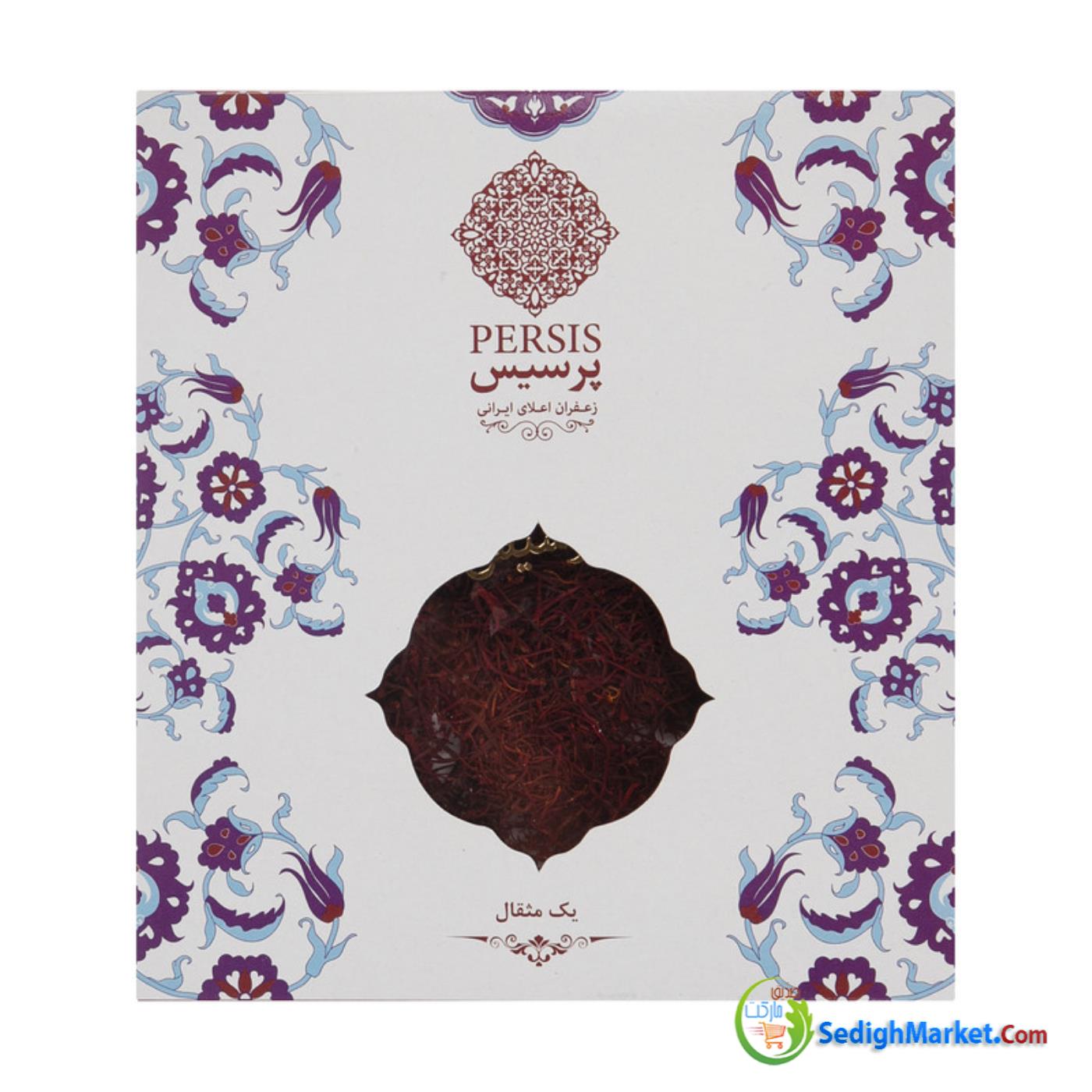 صدیق مارکت