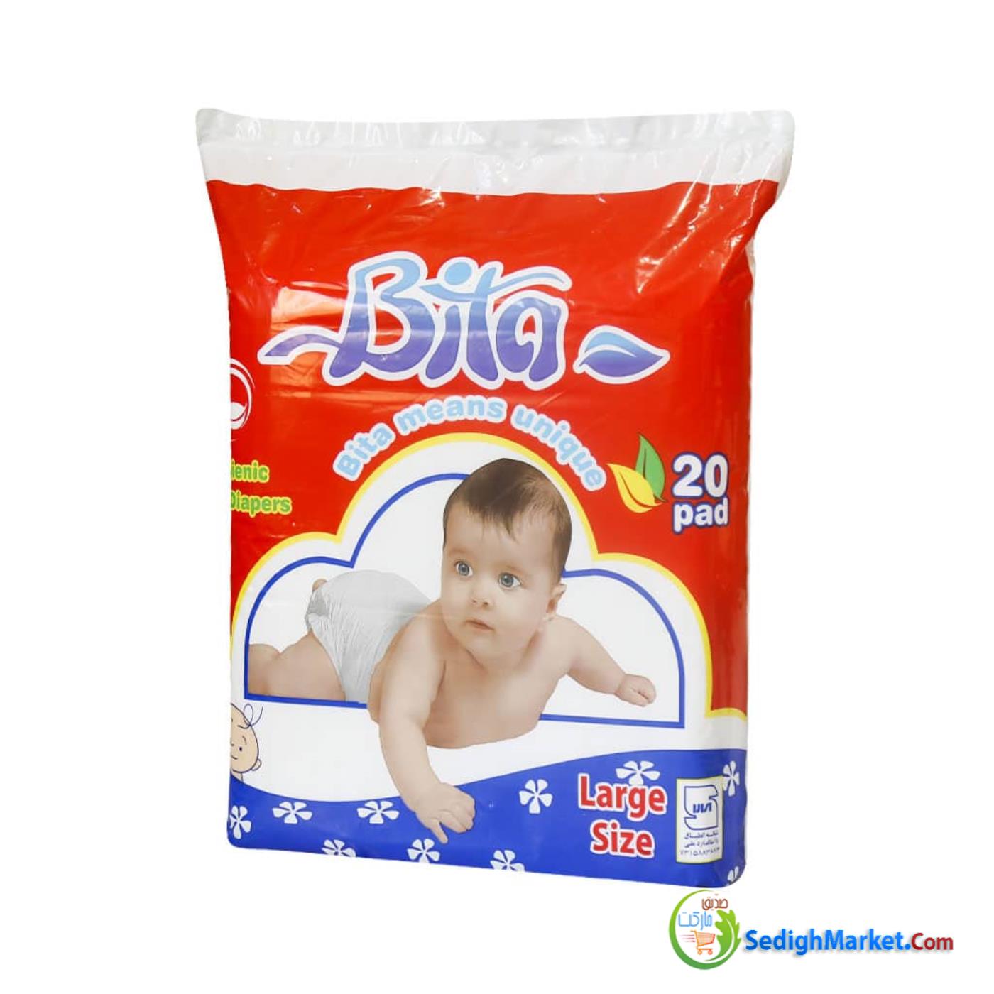 صدیق مارکت