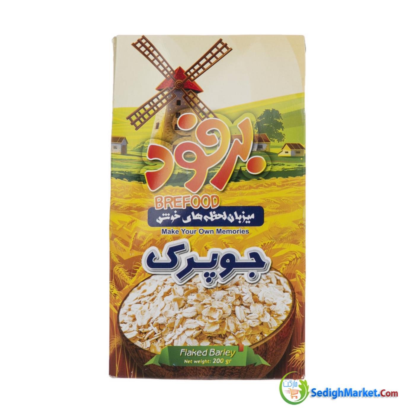 صدیق مارکت