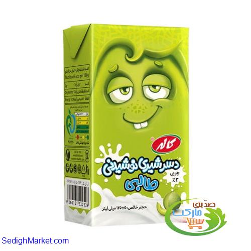 صدیق مارکت