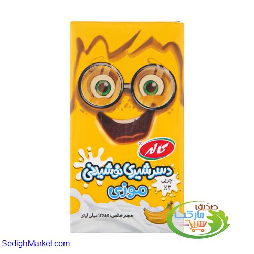 صدیق مارکت