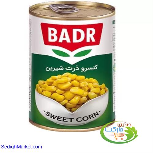 صدیق مارکت