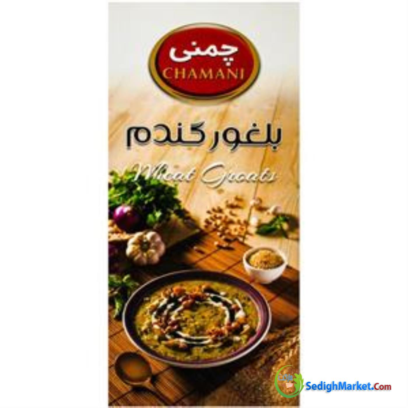 صدیق مارکت