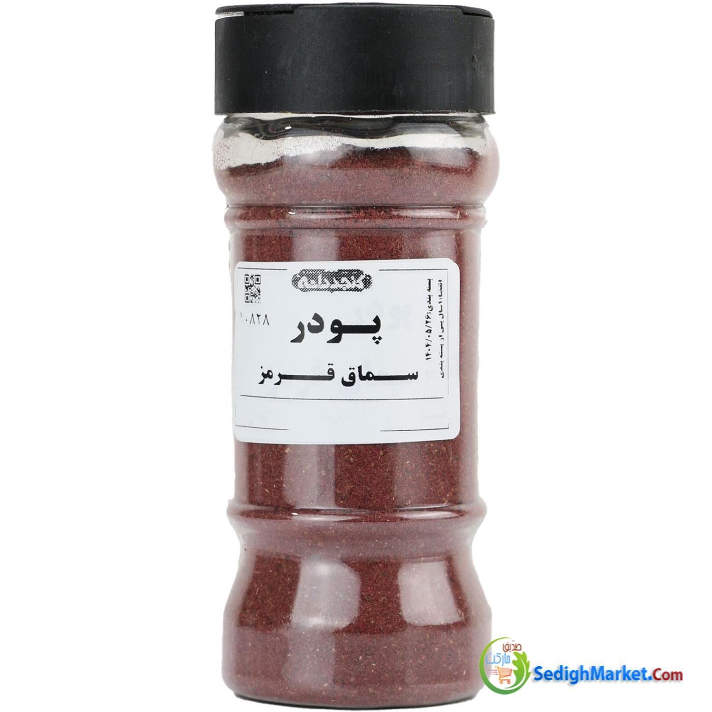 صدیق مارکت