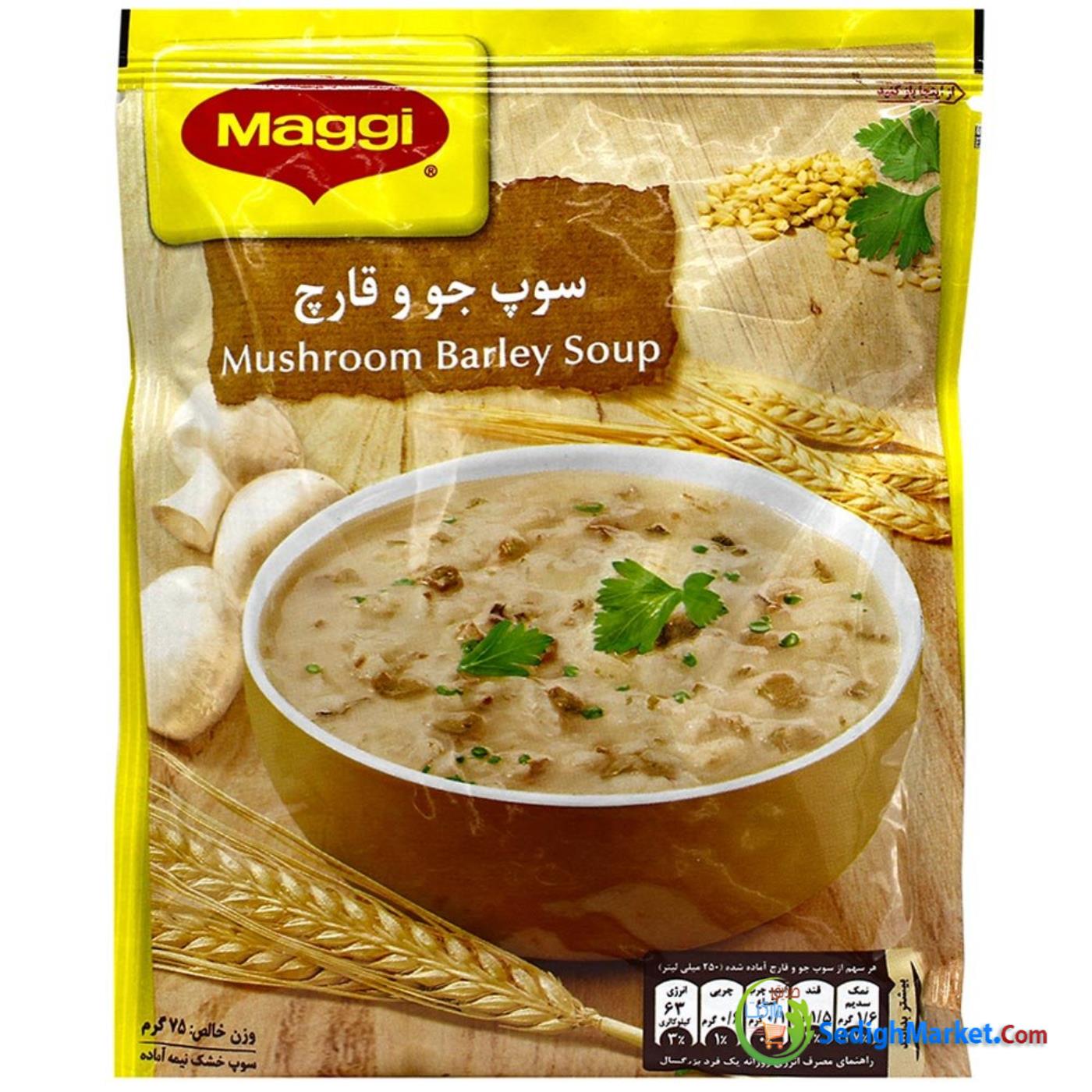 صدیق مارکت