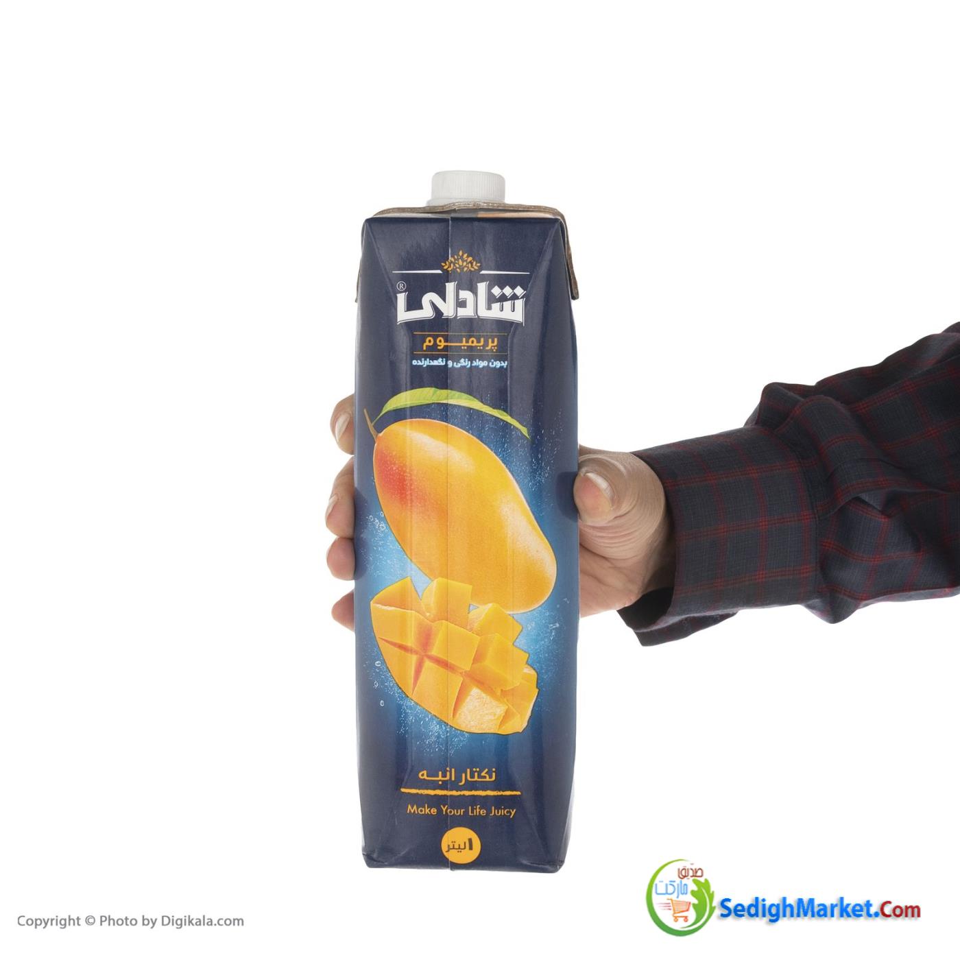 صدیق مارکت