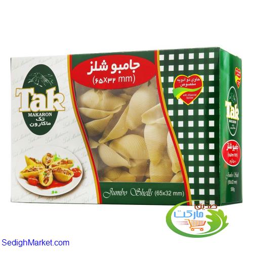 صدیق مارکت