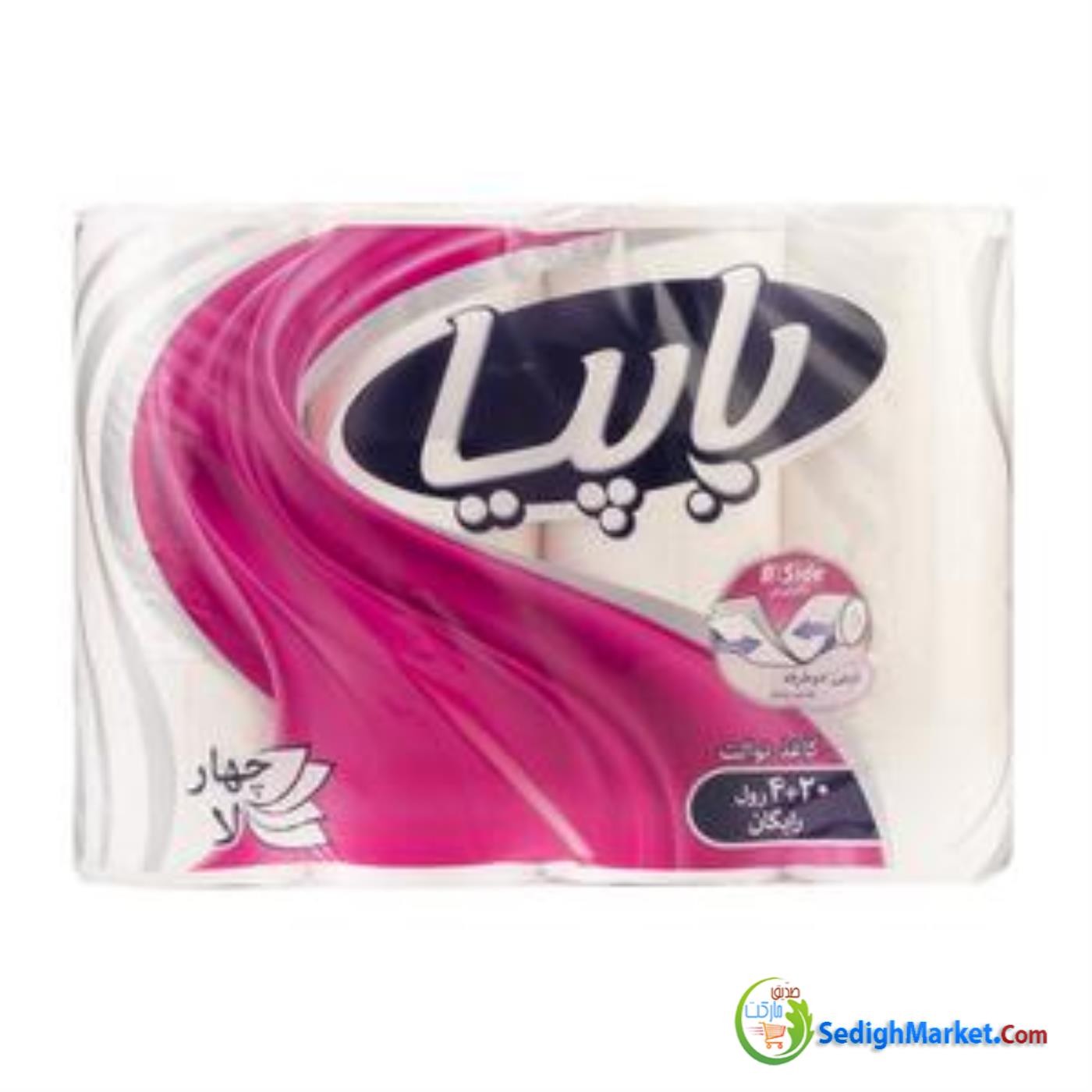 صدیق مارکت
