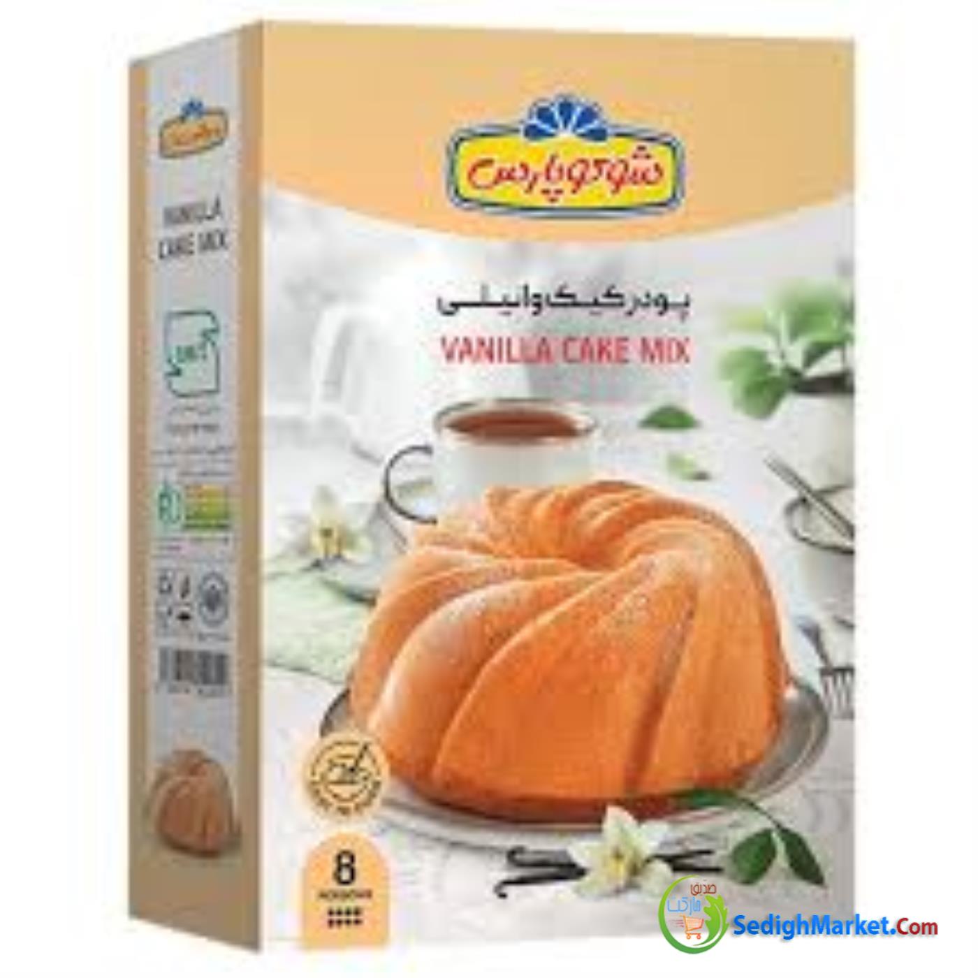 صدیق مارکت