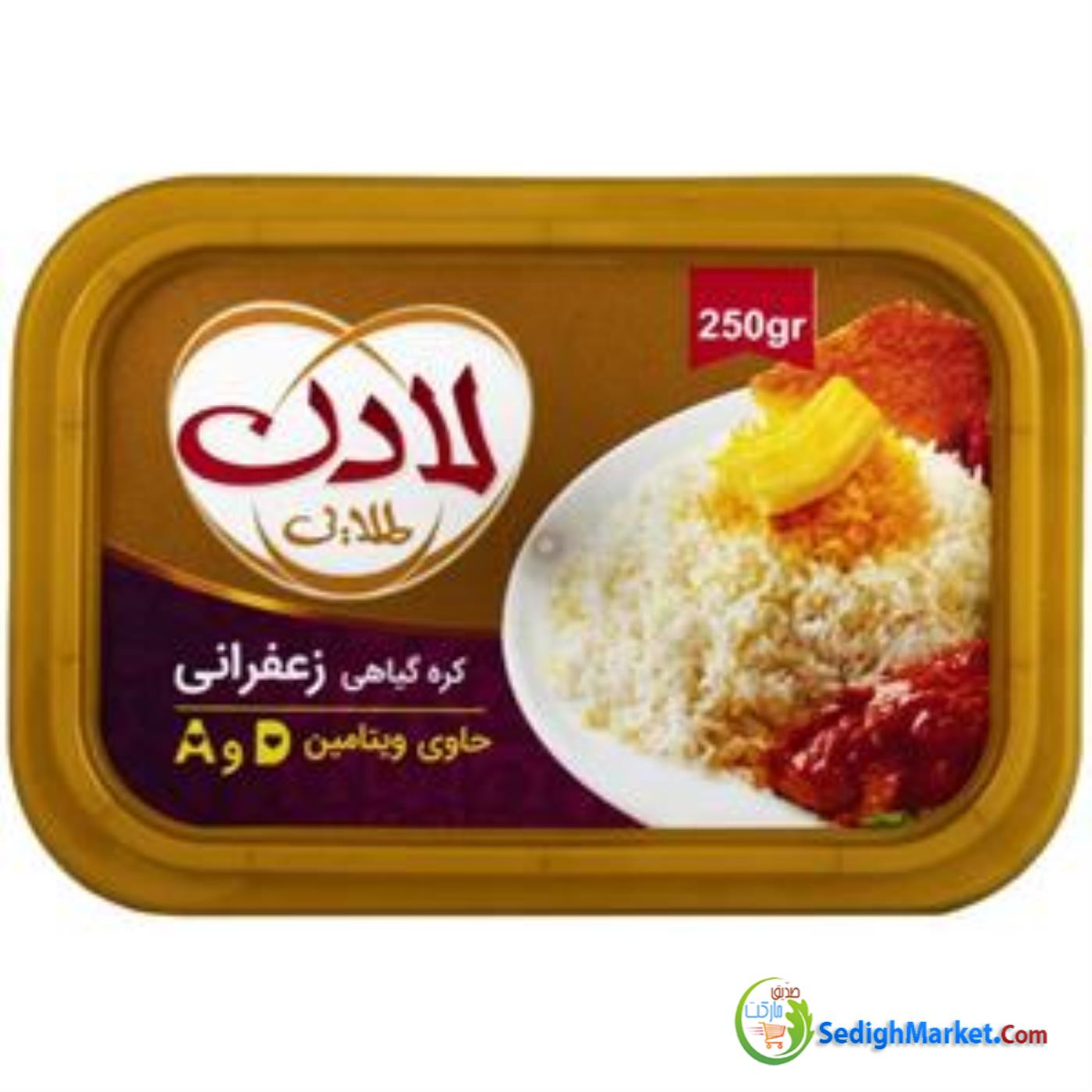 صدیق مارکت