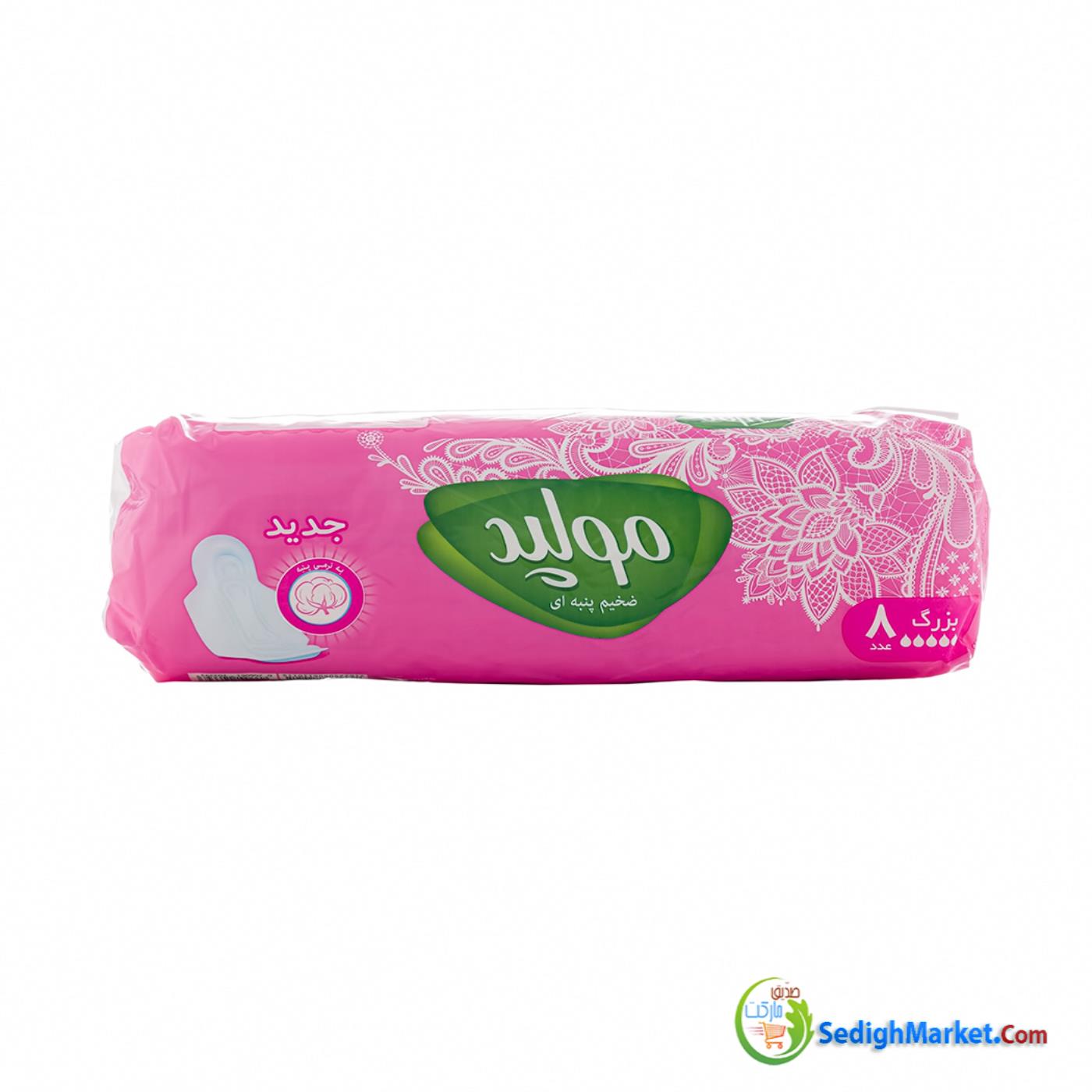 صدیق مارکت
