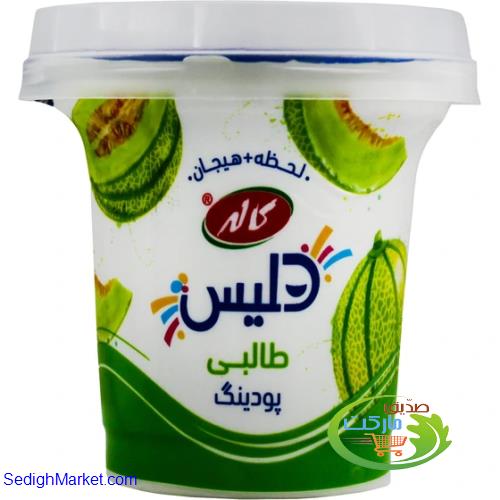 صدیق مارکت