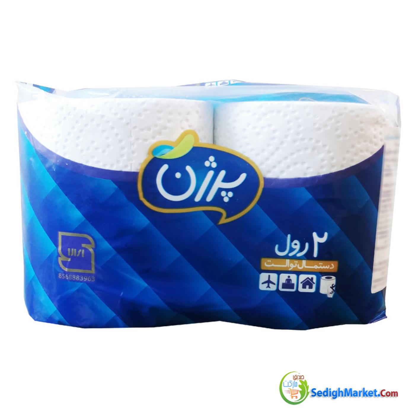 صدیق مارکت
