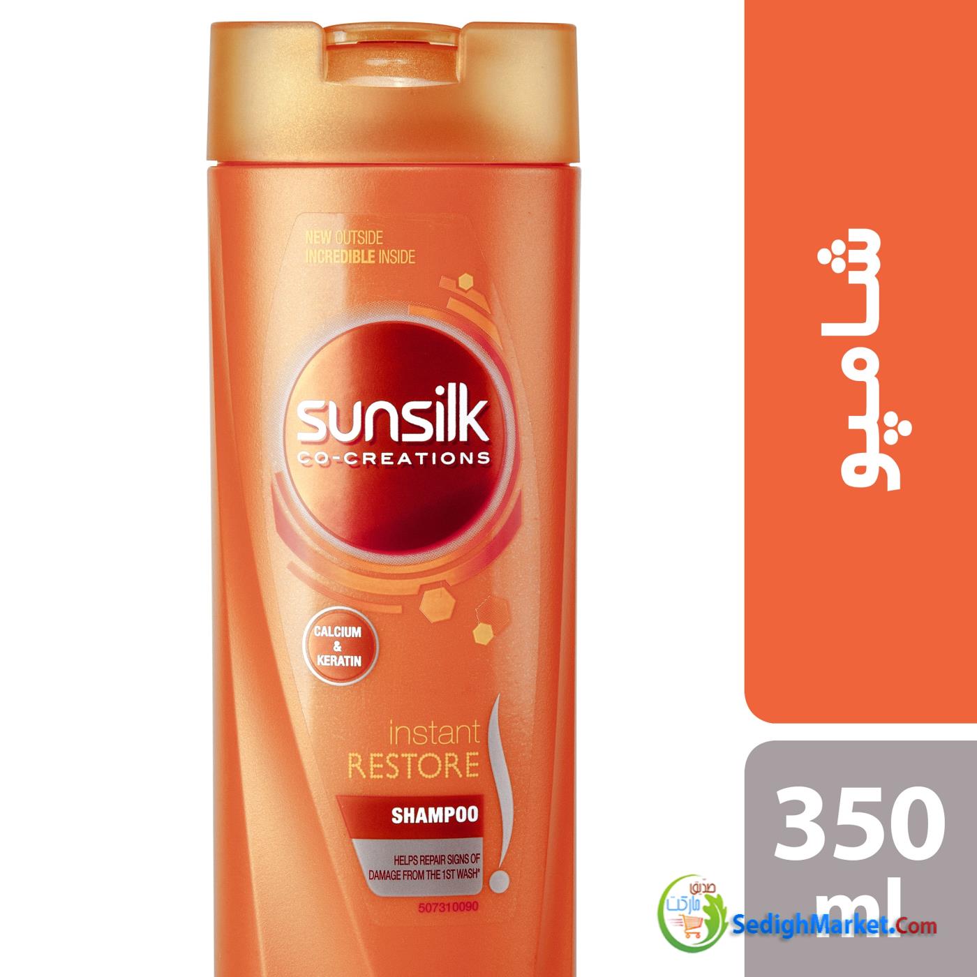 صدیق مارکت