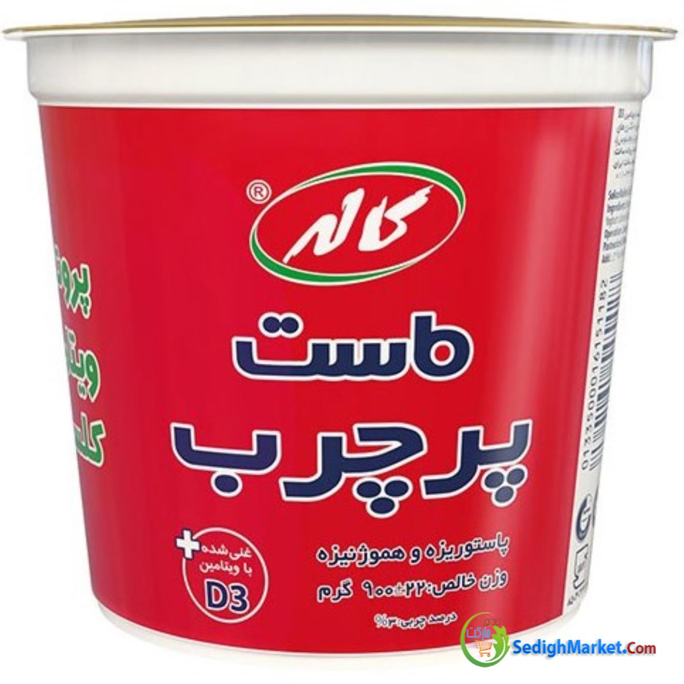 صدیق مارکت