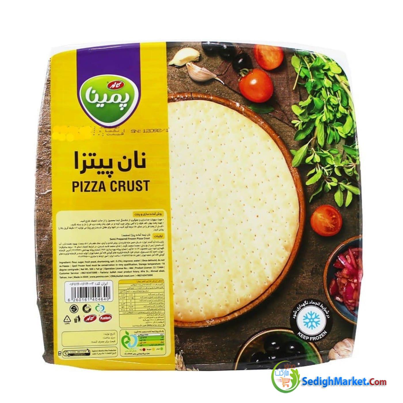 صدیق مارکت