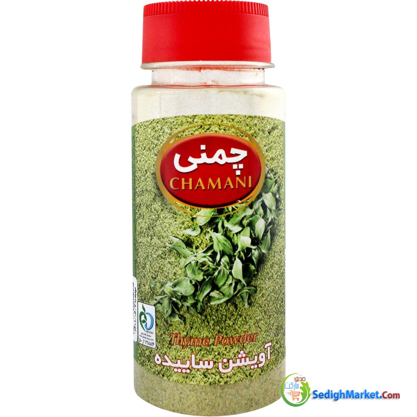 صدیق مارکت