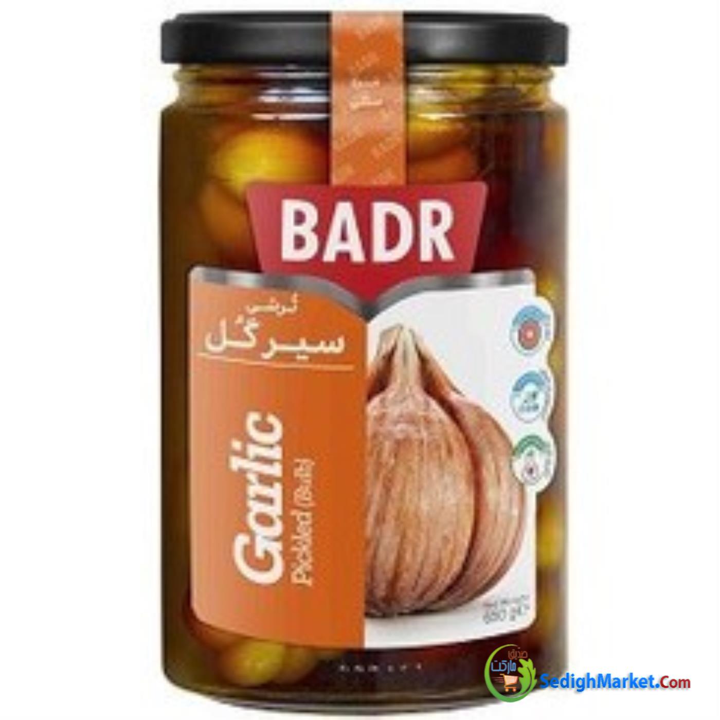 صدیق مارکت