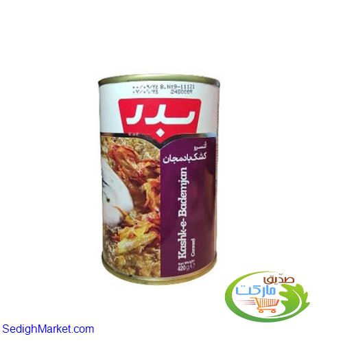 صدیق مارکت