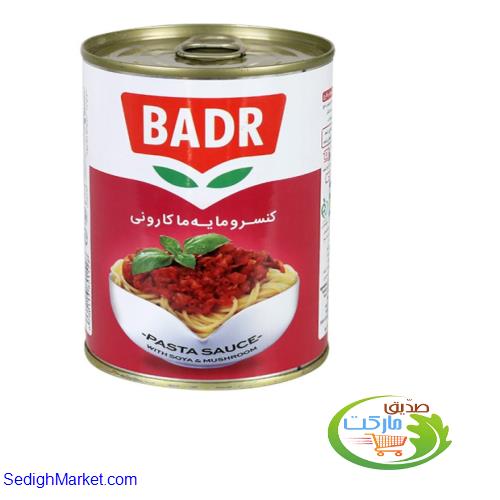 صدیق مارکت