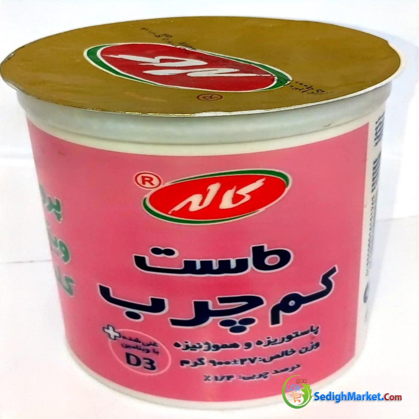 صدیق مارکت