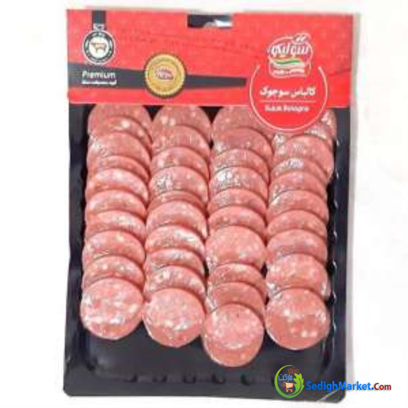 صدیق مارکت