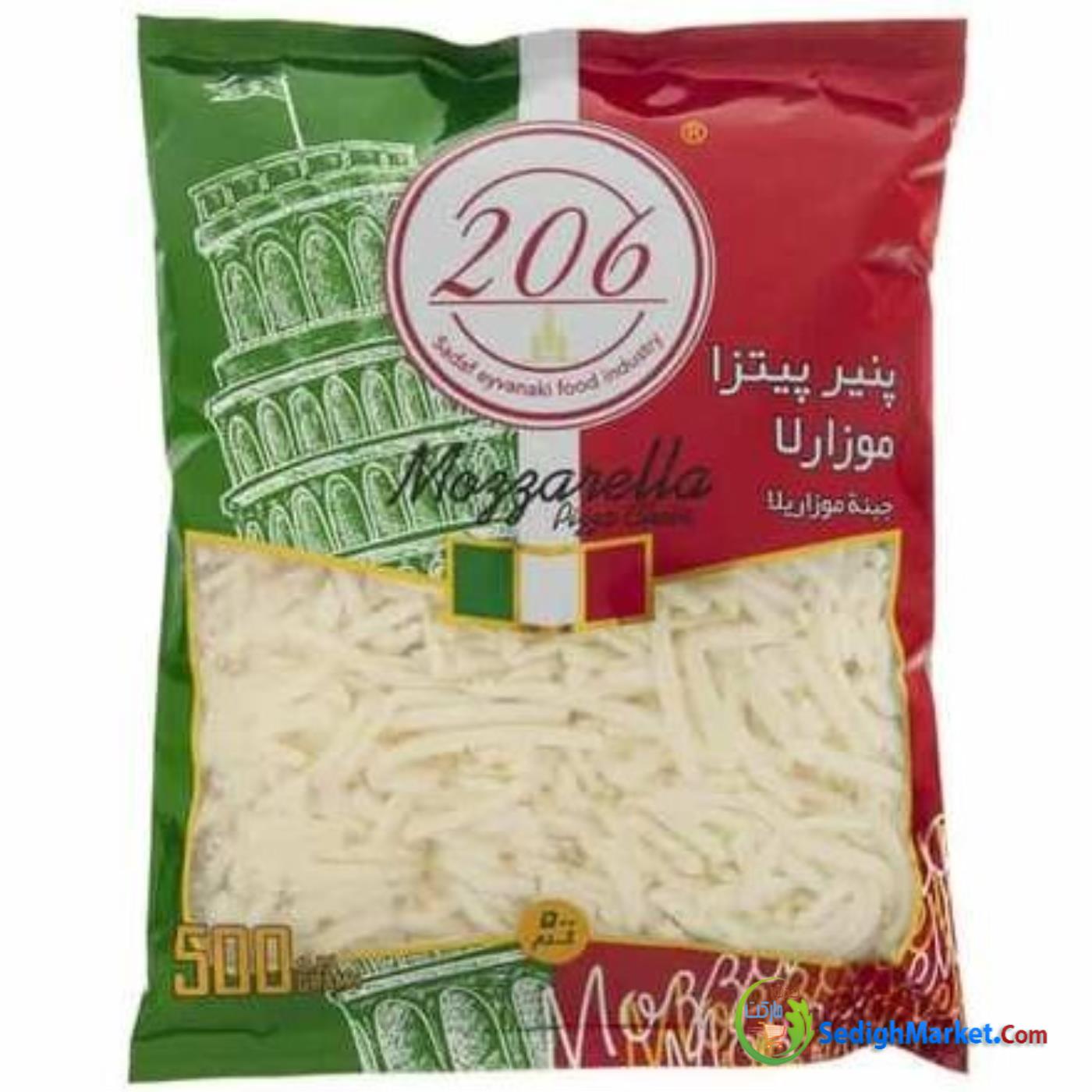 صدیق مارکت