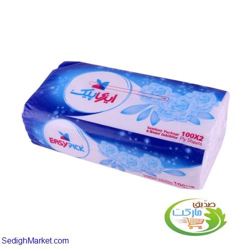 صدیق مارکت