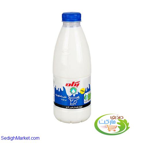 صدیق مارکت