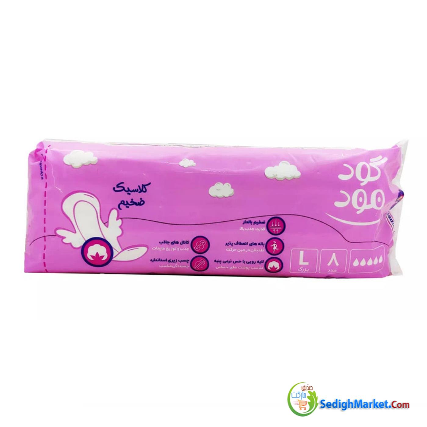 صدیق مارکت