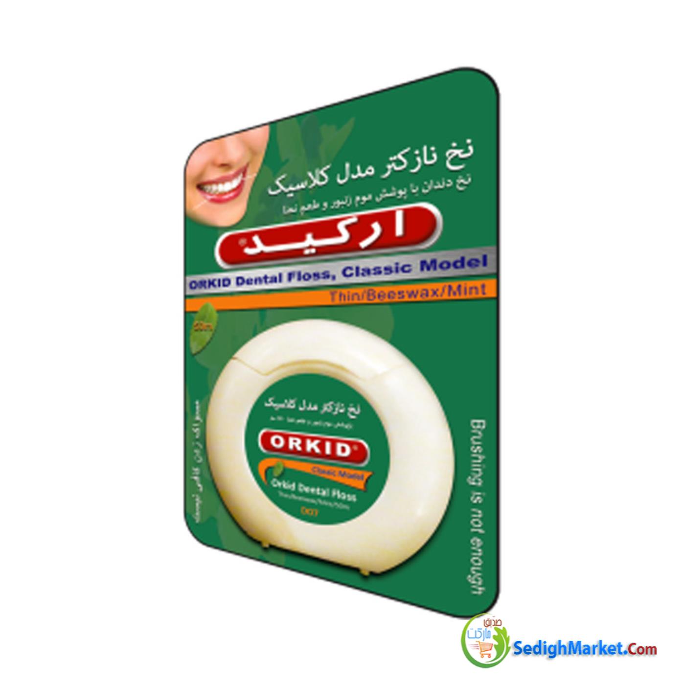 صدیق مارکت
