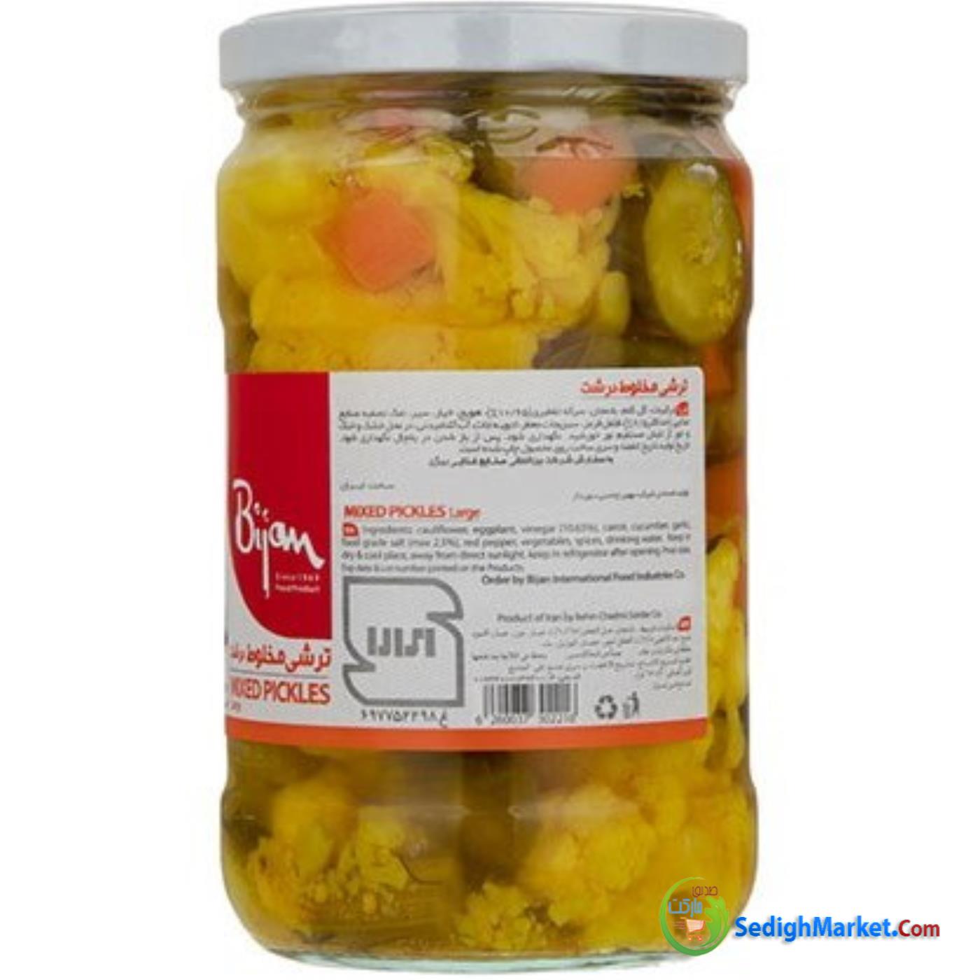 صدیق مارکت