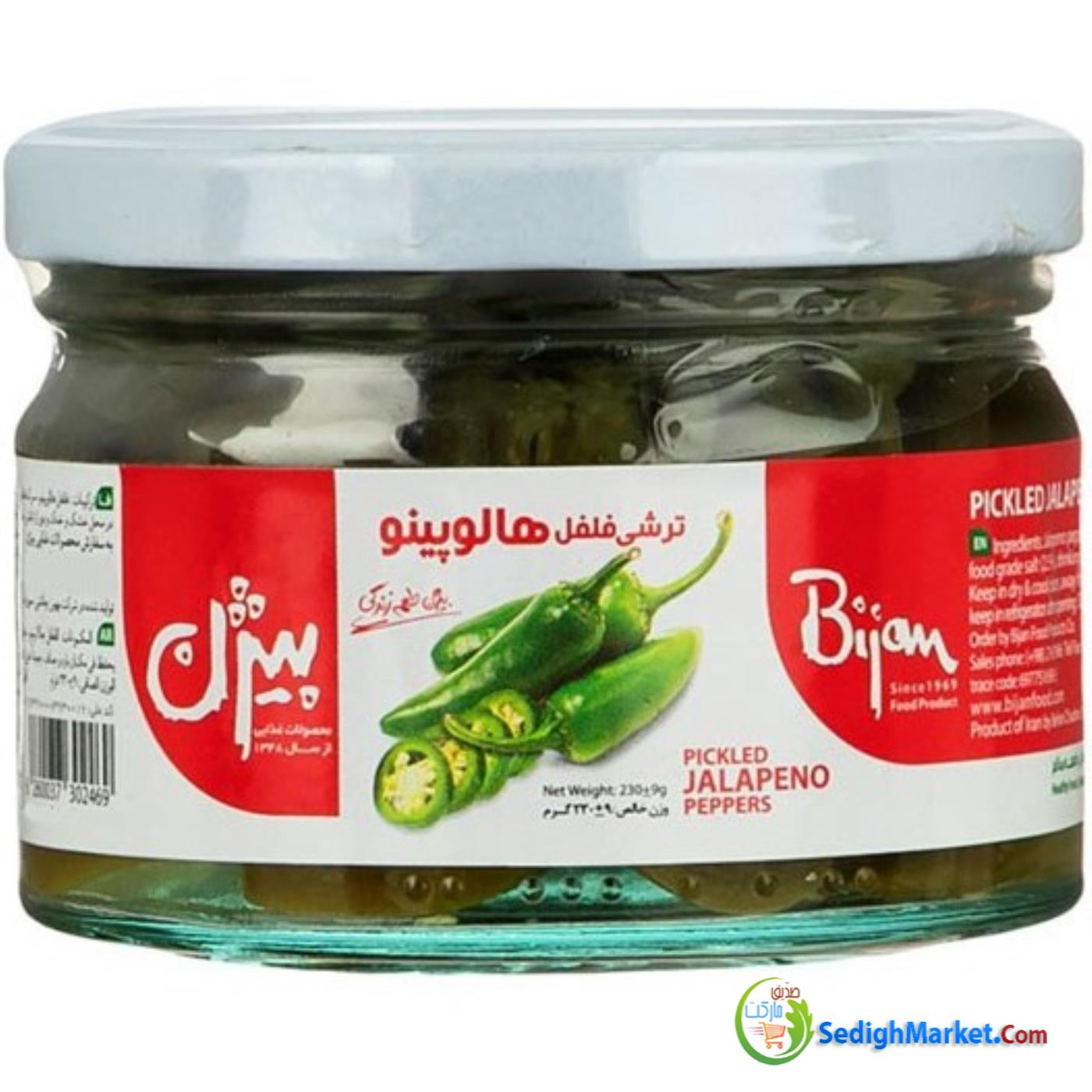صدیق مارکت