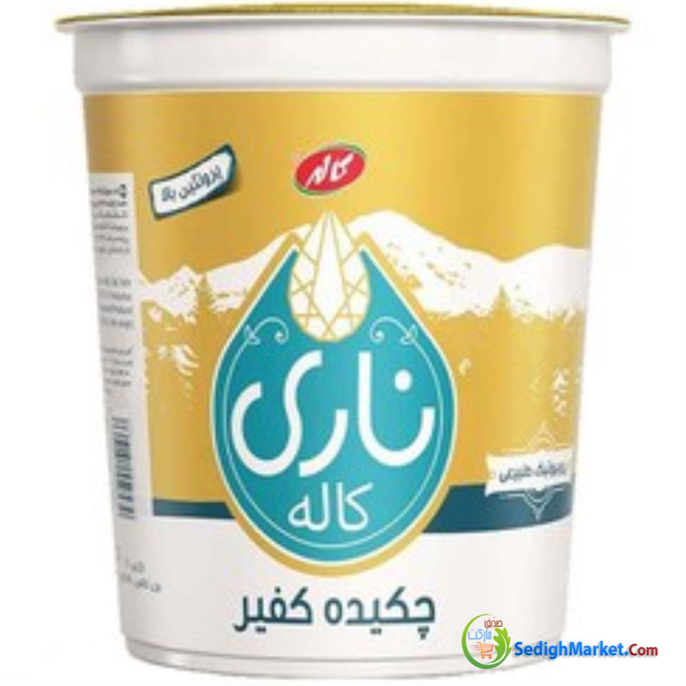 صدیق مارکت