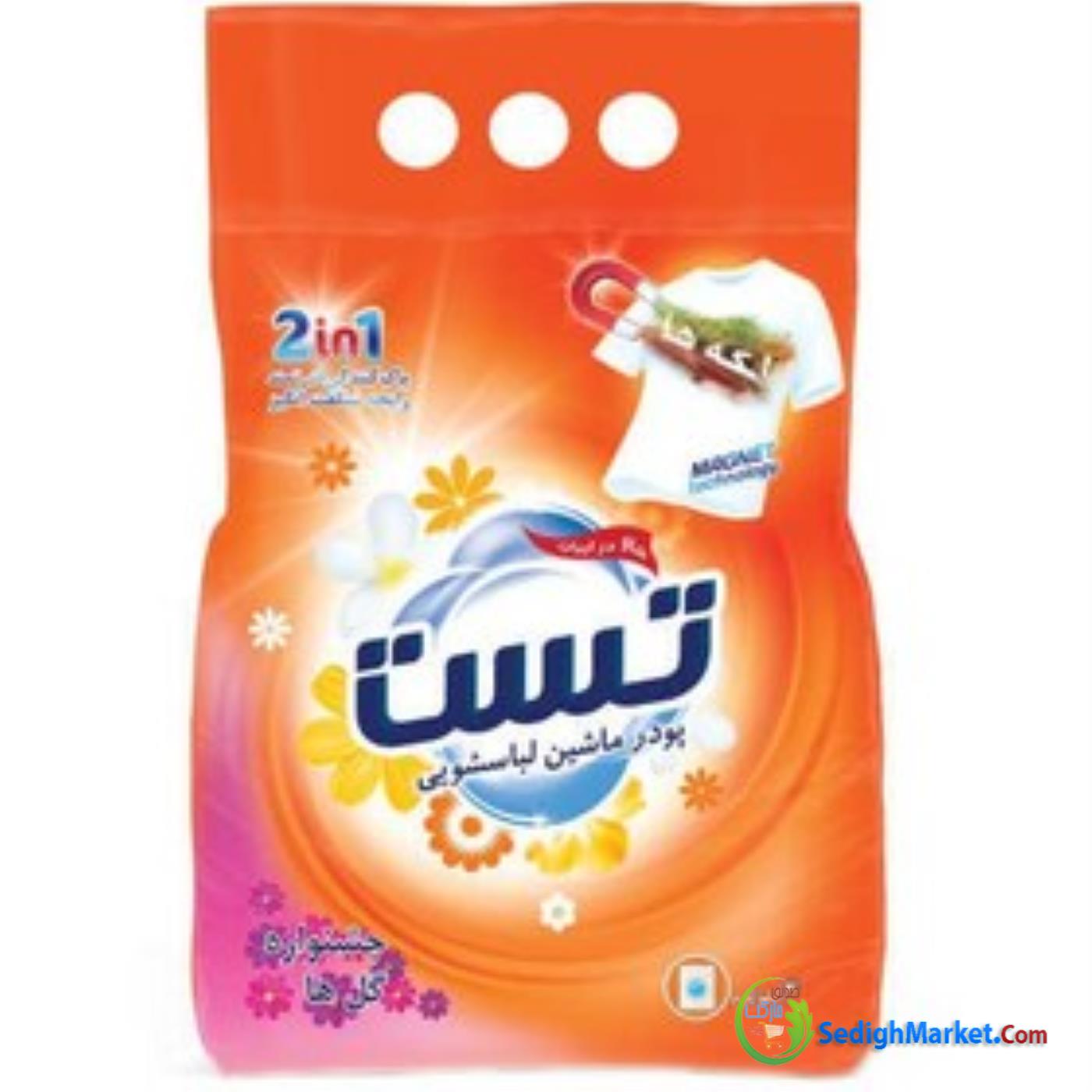 صدیق مارکت