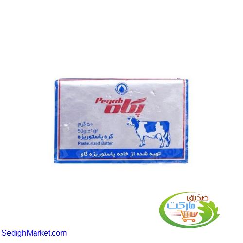صدیق مارکت