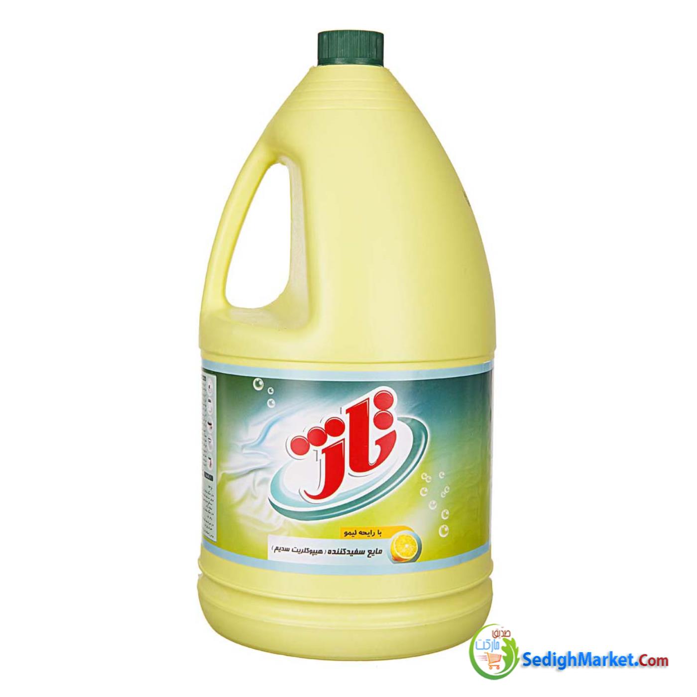 صدیق مارکت