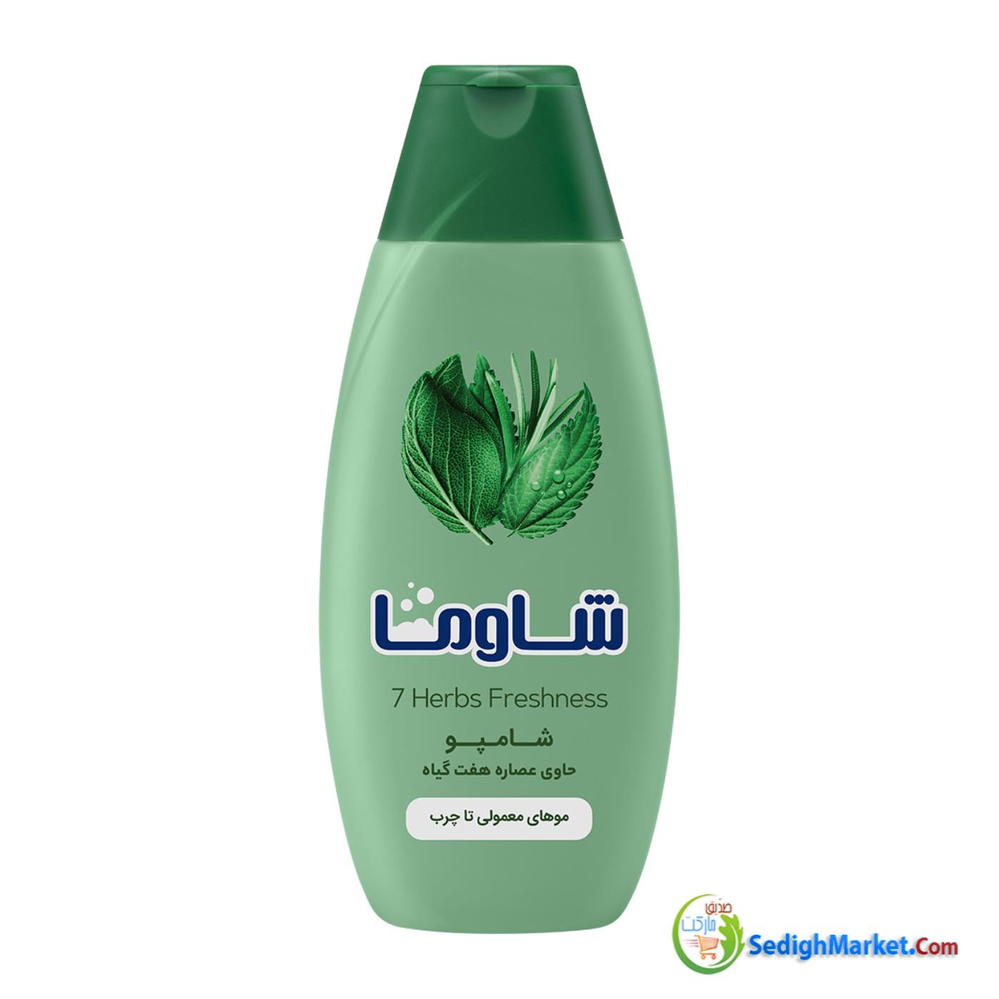 صدیق مارکت