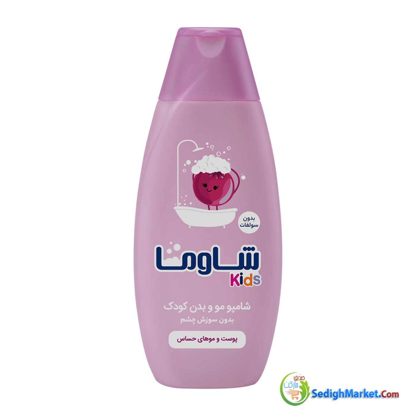 صدیق مارکت