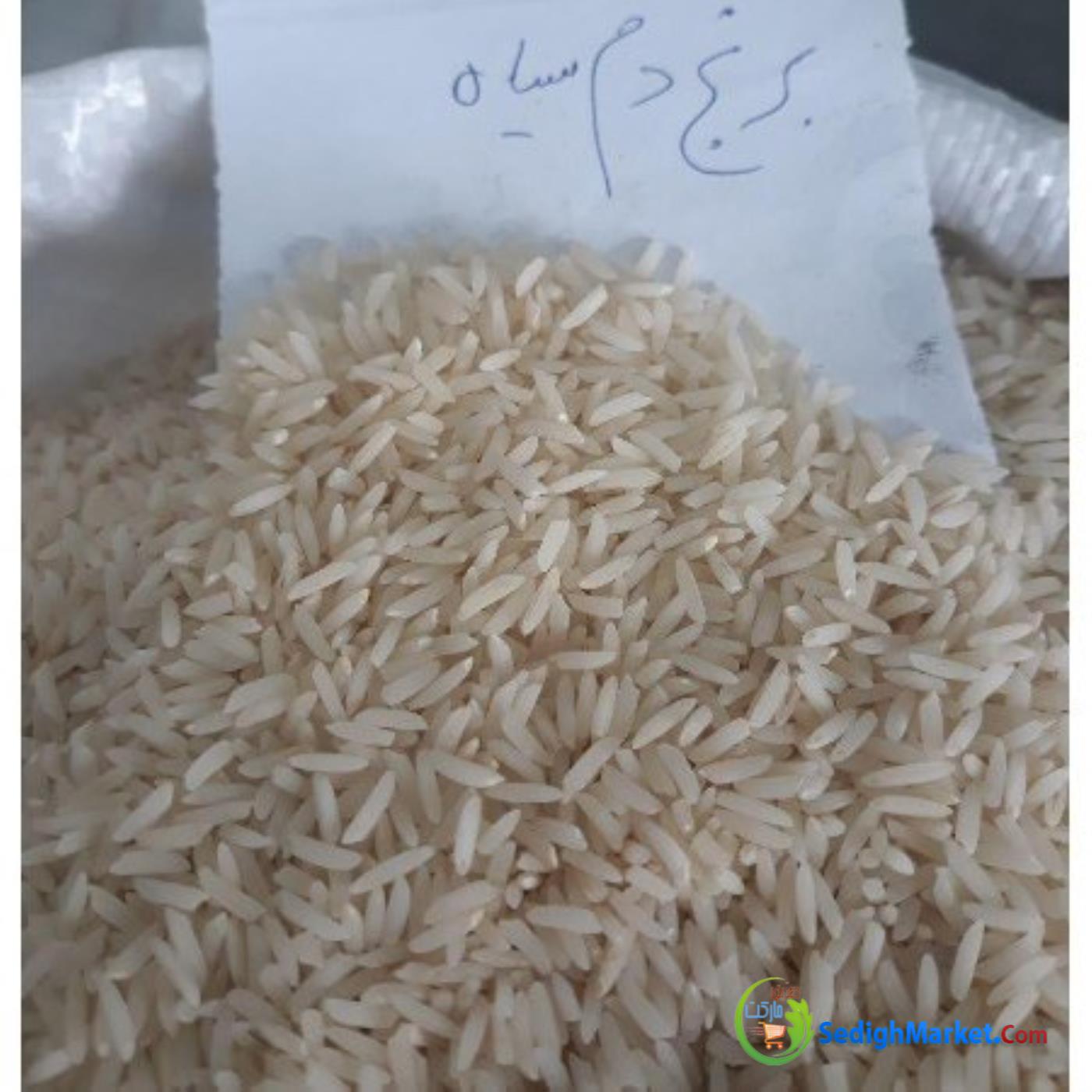 صدیق مارکت