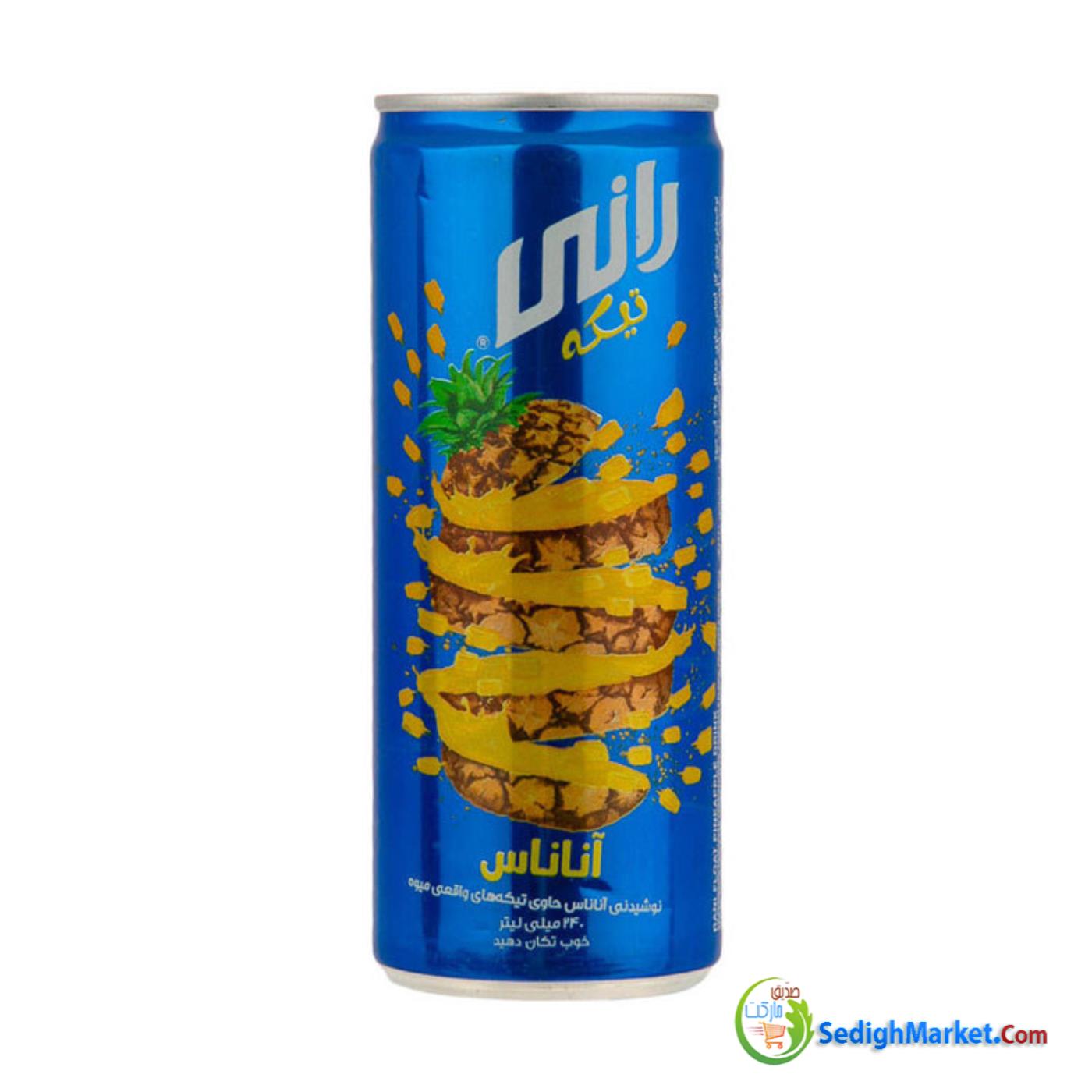 صدیق مارکت