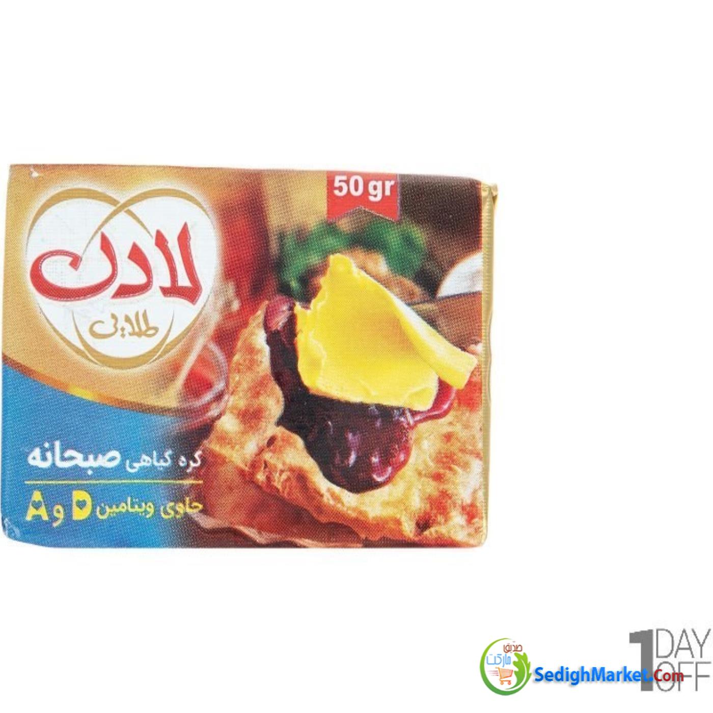 صدیق مارکت